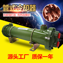 列管式水冷却器OR60100150250350600800水循环液压换热器