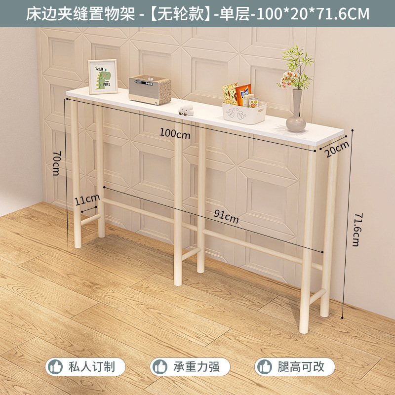 ベッドサイド隙間収納ラック、ベッド尾隙間、狭いエッジの長いキャビネット、ベッドサイドの壁は非常に狭い15cm、収納狭いエッジキャビネット木製|undefined