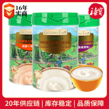 爷爷的农场婴幼儿强化米粉225g儿童辅食钙铁锌营养谷物米糊