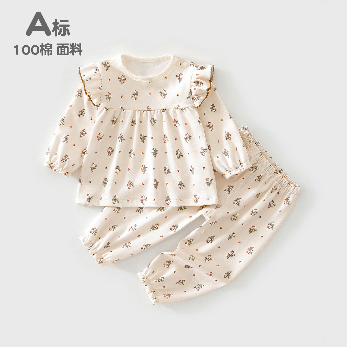 春秋婴儿纯棉秋衣秋裤 宝宝女童甜美家居服保暖内衣婴幼儿2件套装