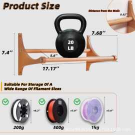 木质置物架3D打印机细丝存储架耗材滚动细丝卷轴支架物料仓储架