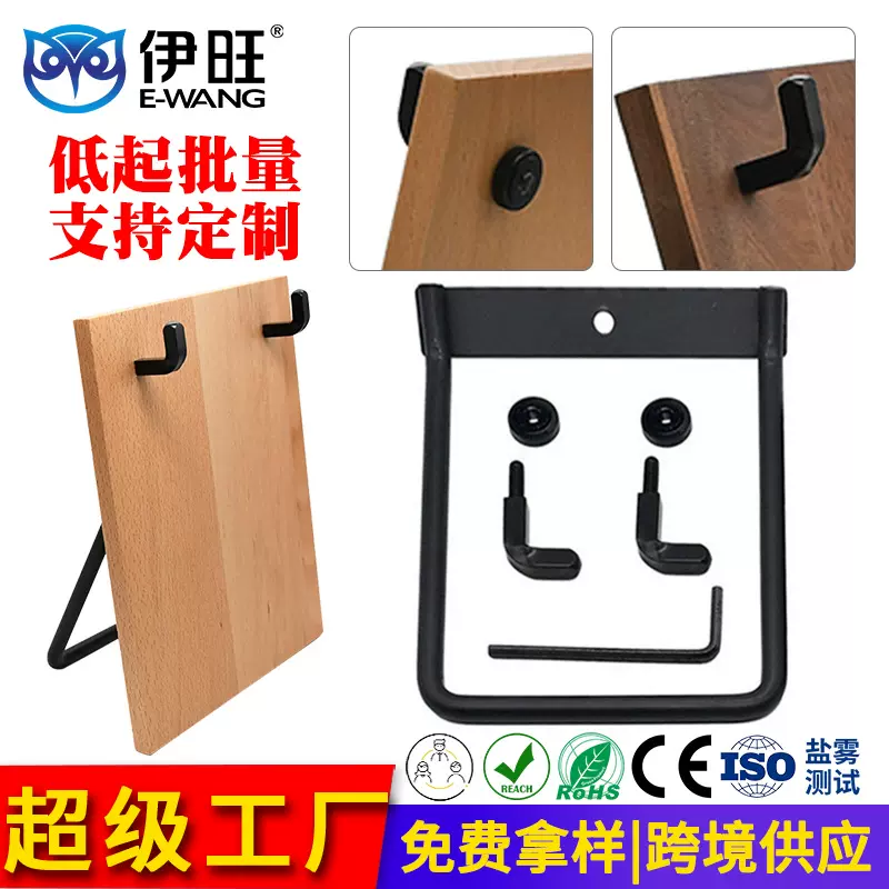 伊旺榉木实木台历架 胡桃木两孔木制日历架 高档小批量一本起台历