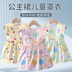 夏の赤ちゃんのカバーの女の子のお姫様のスカートの食事防水汚れ防止の子供のよだれかけのご飯のポケットの絵のエプロンの純綿の薄いです。
