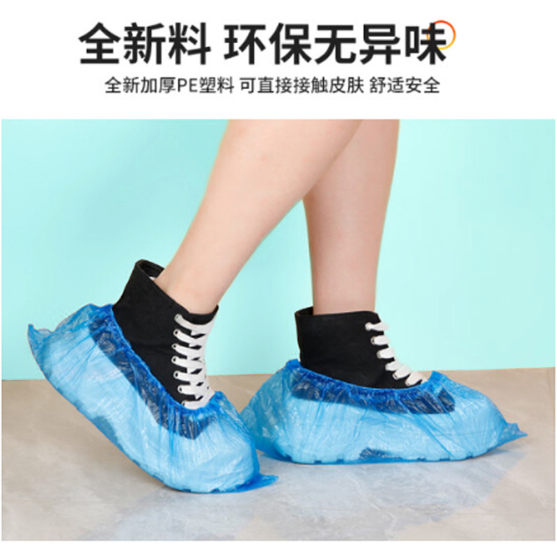 Disposable protective shoe covers shoe covers thickened wear-resistant workshop dustproof waterproof anti-slip plastic foot covers one size fits all wholesale