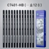 [HB] Pencil/full box of 12 films/drafts