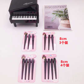 卡装8cm黑色鸭嘴夹牛角夹理发夹发廊金属美发夹化妆侧边夹刘海夹