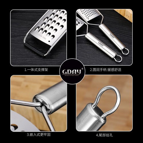 GDAY304 stainless steel grater household melon grater vegetable carrot potato thin grater grater
