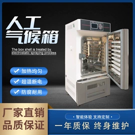超净工作台;空气净化设备;恒温试验设备