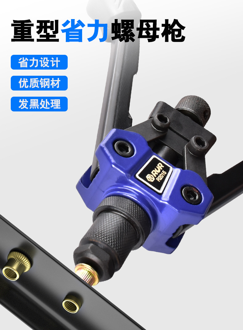 螺母枪详情_11.jpg