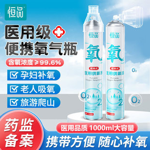 1000ml����޴�������������Сƿ����ʽ��y�t�ü�����ƿ��ԭ����