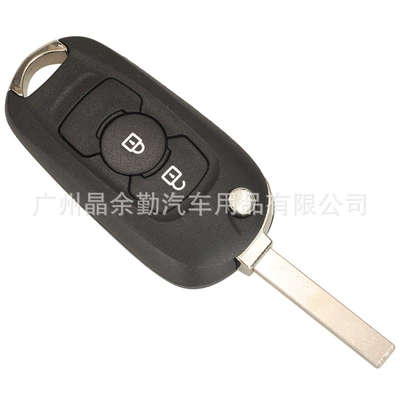 Jones folding remote control car – Car Keys