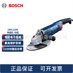 ���������lBosch������ĥ�CGWS 2200ĥ��C