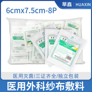 �A���t�ü����K �����o�������BƬ ����Ó֬�޼����t��Ʒ�o�����l