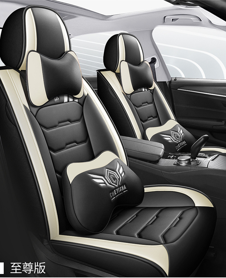 2025 New All-Inclusive Full Leather Five-Seater All-Season Car Seat Cushion