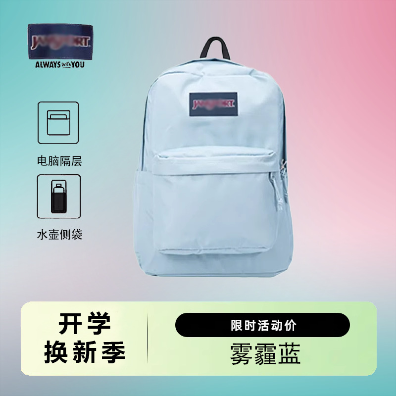 Bolsas de hombro nuevas JS al por mayor transfronterizas para hombres y mujeres, mochilas escolares para estudiantes de Jasper, mochilas de computadora de gran capacidad para estudiantes de secundaria y preparatoria