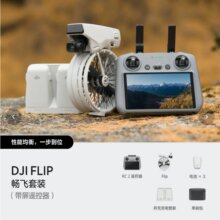 �m�Ç��H���&acute;�� DJI Flip �o�˙C2025�¿Խ�C�����w��Vlog�m