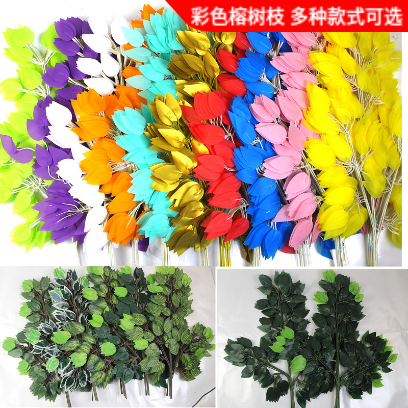 Simulated Branches and Leaves, Plastic Plants, Red Maple Leaves, Ginkgo Leaves, Birch Leaves, Banyan Leaves, Elm Leaves, Green Plants for Landscaping