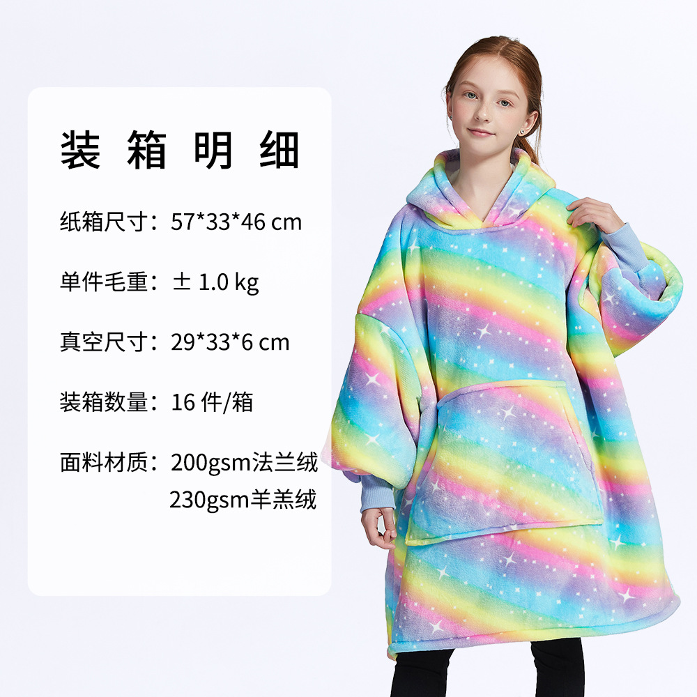 Sudadera con Capucha Tipo Manta para Niños, Estilo Nuevo de Otoño e Invierno, Franela, Doble Capa, Gruesa, Cálida, Talla Grande