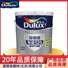 ����ʿ �����ӌ��I120�ͺ��⠝������ˮ���z���ɫ��ˢ����T��