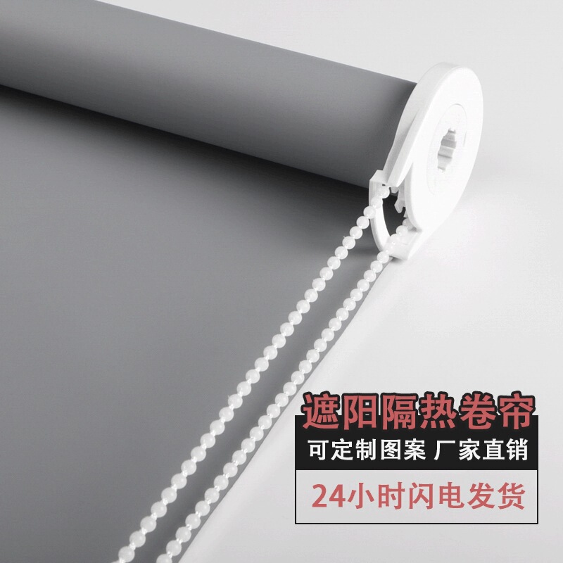 Office Roller Blinds, Advertising Printed Logo, Board Room Engineering Sunshades, Balcony Sun Protection, Heat Insulation and Blackout Roller Blinds