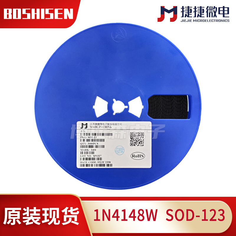 捷捷微1N4148W丝印T4 SOD-123封装 300MA电流100V耐压 开关二极管