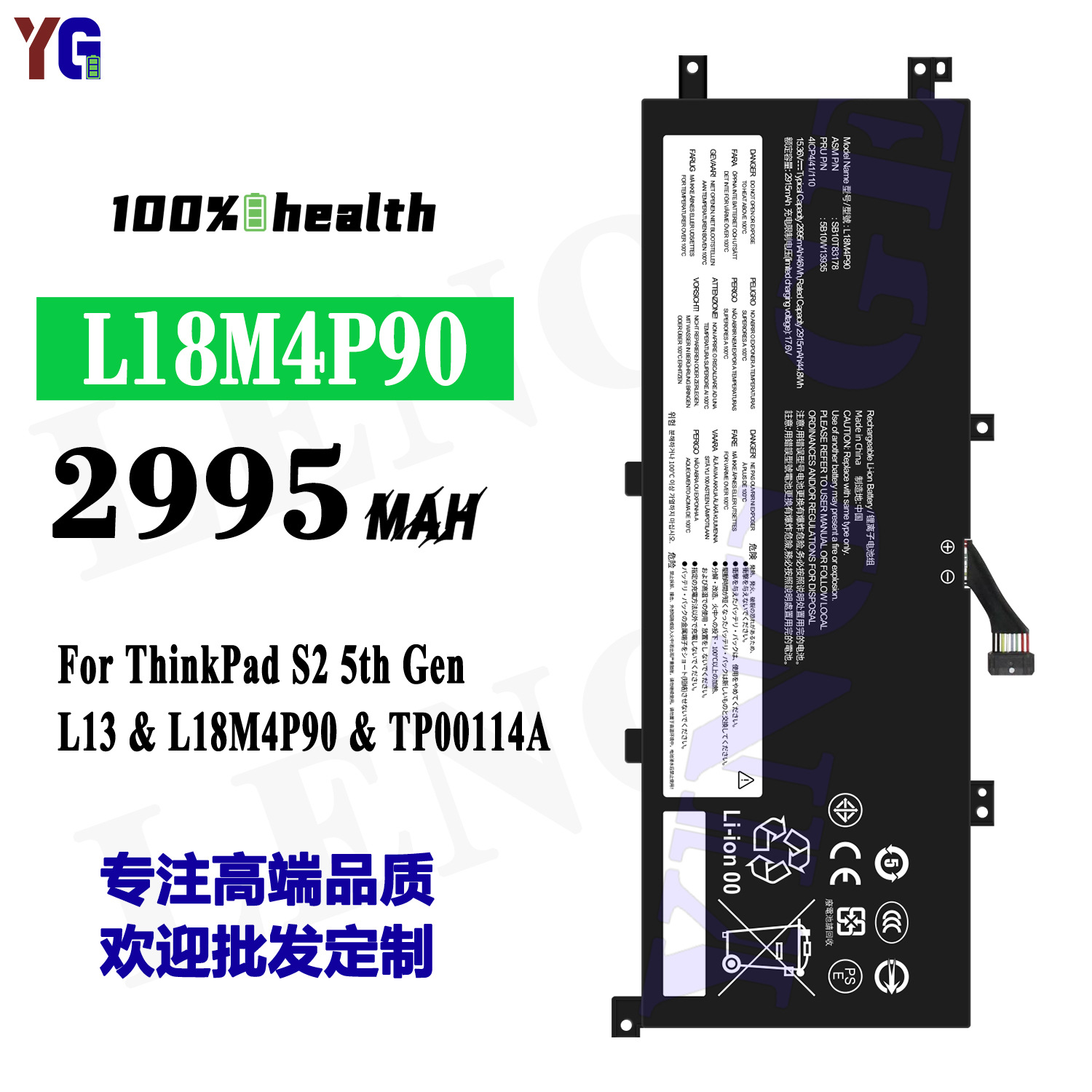 Lenovo ThinkPad S2 5-avlod L13/TP00114A noutbuklari uchun L18M4P90 batareyasi