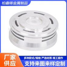 定制铸铝件铝压铸件加工金属铝铸件 不锈钢精铸 铝合金压铸件