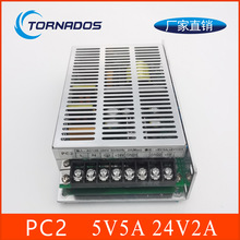 SPS����ϵͳ����ר�ÿ��ص�Դ���˿�����PC2˫�����5V5A 24V2A