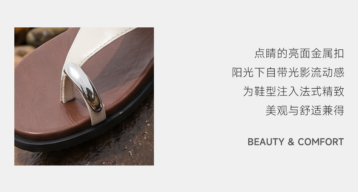 Sandal xỏ ngón nữ kiểu Pháp cổ điển phong cách La Mã đi biển — Q85 Màu be chi tiết 8