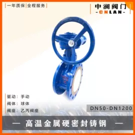 蝶阀;阀门配件;止回阀