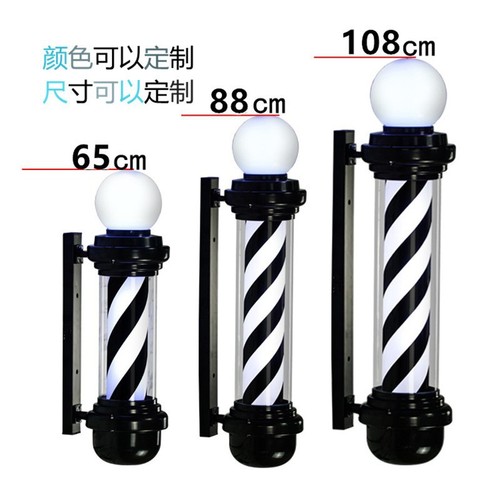 LED Color Outdoor Rotating Lights for Barber Shops, Best Selling Hair Styling Salon Decor, Various Styles and Colors