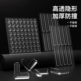 罩衣;围嘴围兜;防撞角