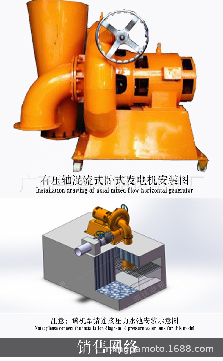 160KW混流式卧式_03