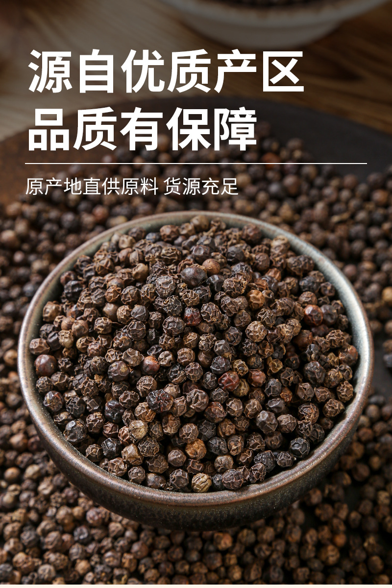 Black Peppercorns (Piper nigrum) — Whole Dried Spice, 150g Pouch for Steak & BBQ specifications