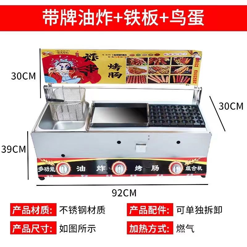 Freidora comercial de gas, barraca de jamón dorado, tostadora de salchichas crujientes, perros calientes, almidón, salchichas, hamburguesas de huevo