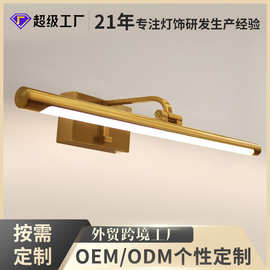 跨境新款镜前灯简约现代中式卫生间洗手台酒店防雾梳妆台led壁灯