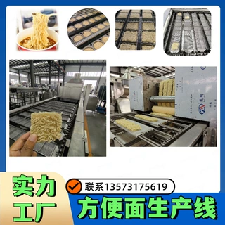 味巴哥桶装韩国泡面生产线，油炸方便面加工机器，专业源头厂家