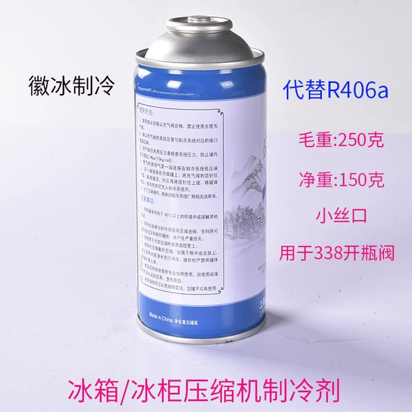 Huibing 406/12 Replacement