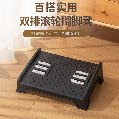 Footrest stool household Office Piano Footstool Double row Roller Massage Cushion Footstool fashion Pedal