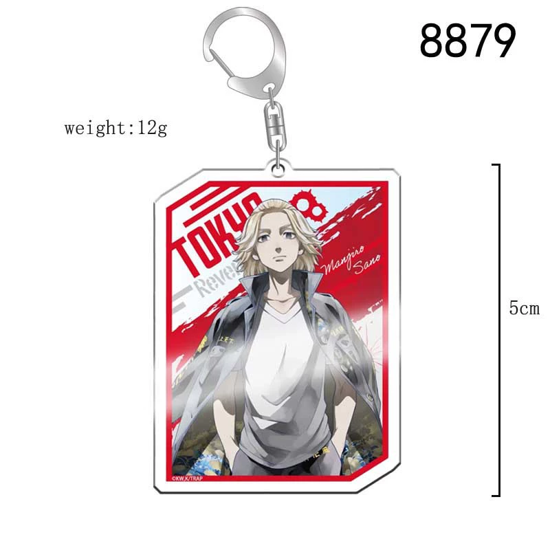 [Tokyo Avengers Sasaki Wanka Tomoko Tomora Temple, Ryojo Temple Aiming Animation Surrounding Small Pendant Key Bin]