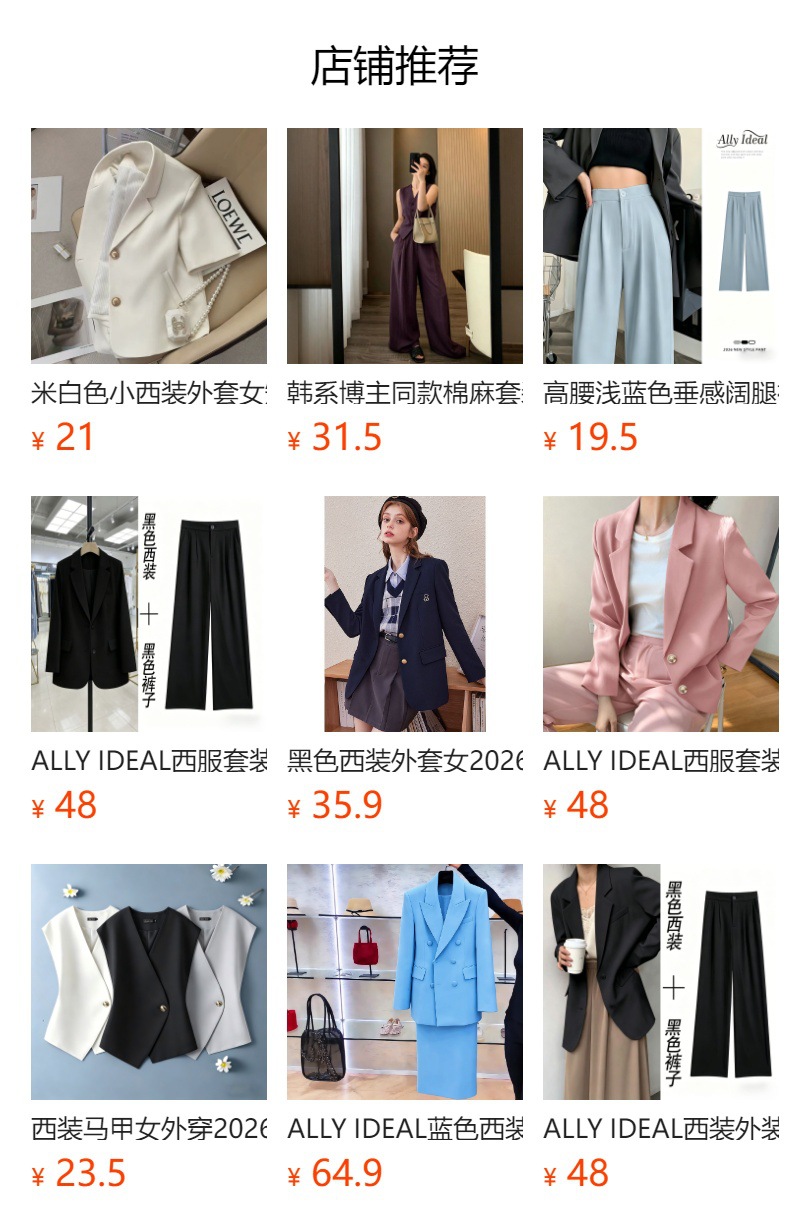 详情图