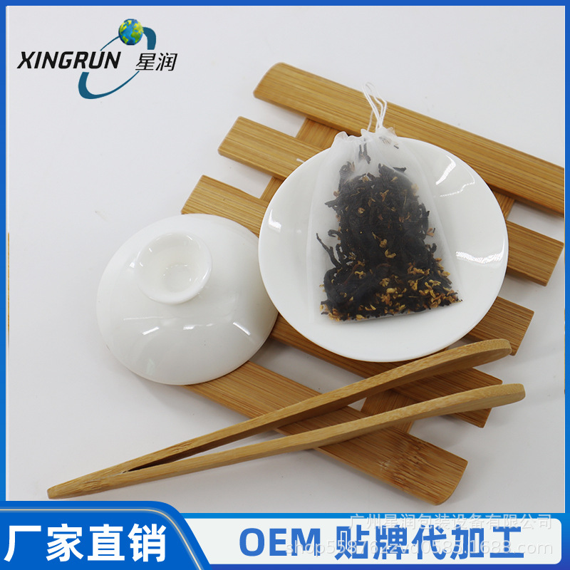 PLA玉米纤维抽线可降解茶包袋泡茶袋中药袋一次性过滤袋泡茶袋