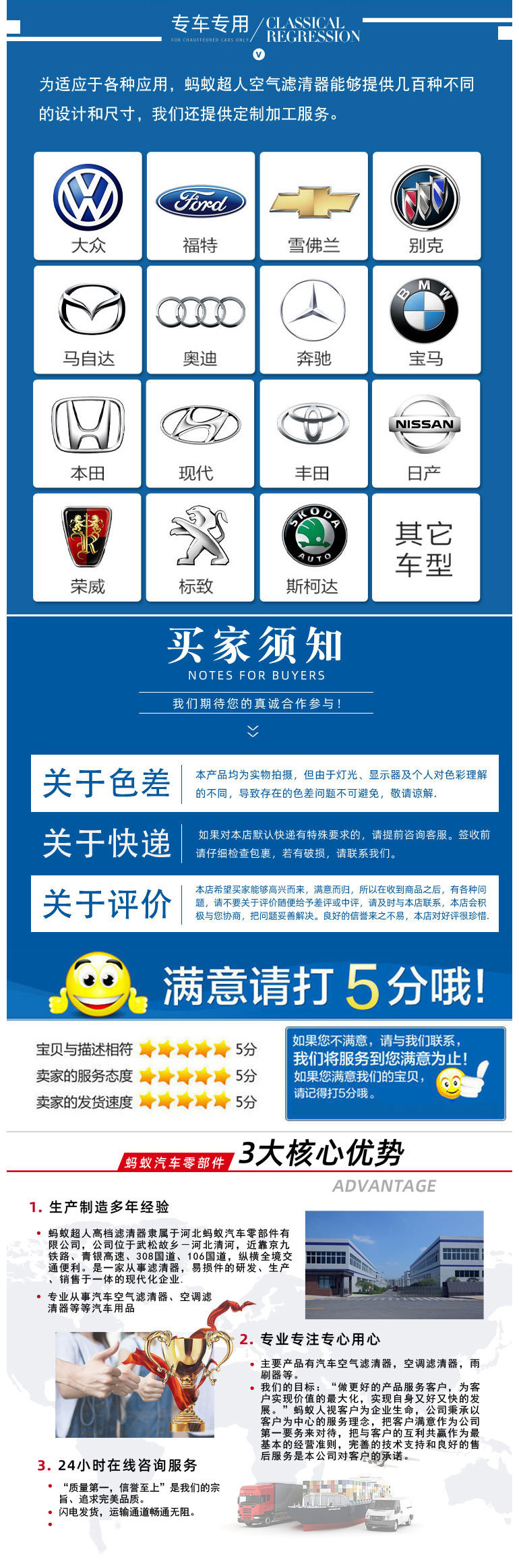 柴油滤详情