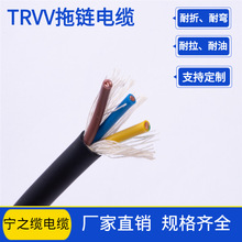 厂家销售拖链线TRVV3*0.75电缆价格查询 拖链电缆高柔性电缆厂