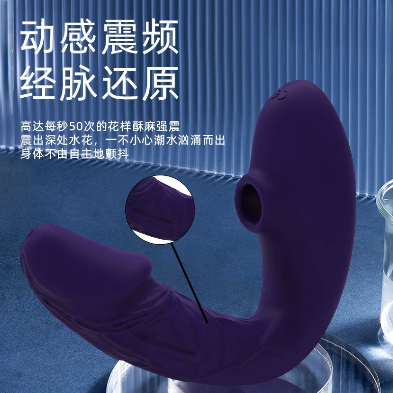 Сосание вибрационные палочки Зеленые сухожилия дразнят