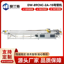 ؏ܙCDW-89CNC-2A-1SҺܙCϼȫԄӏܙCS