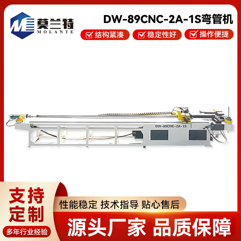 Cnc Pipe Bending Machine Dw-89Cnc-2A-1S Hydraulic Pipe Bending Machine with Material Rack Fully Automatic Pipe Bending Machine Manuf Cnc Pipe Bending Machine Dw-89Cnc-2A-1S Hydraulic Pipe Bending Machine with Material Rack Fully Automatic Pipe Bending Machine Manuf