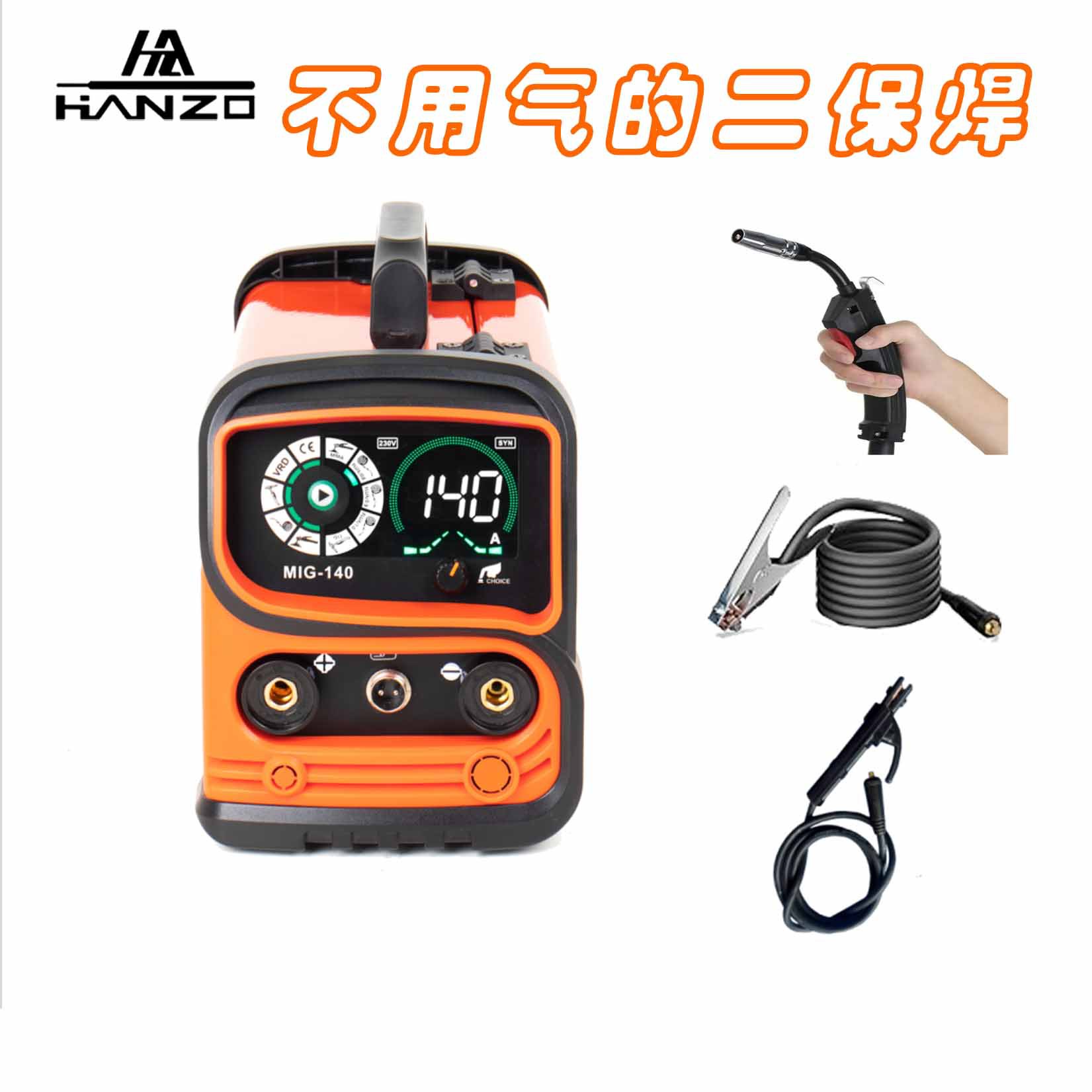 亚马逊热销家用140气保焊机不用气无气二保焊机多功能气保焊220V