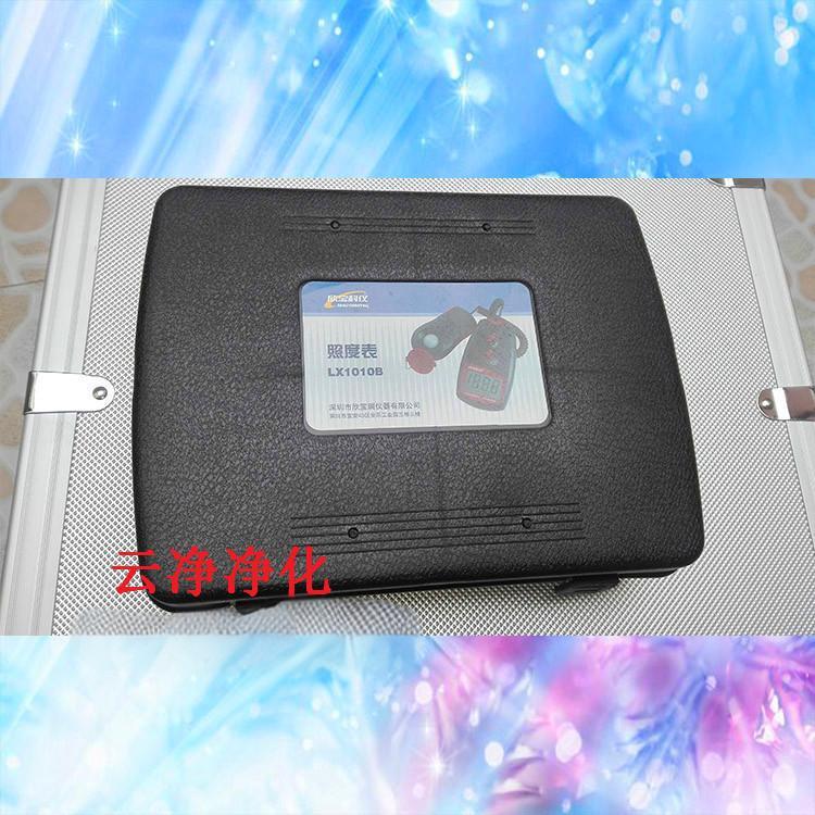 仪表类液晶数显数字式照度计空气净化厂家供应现货包邮