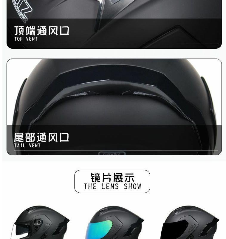 Motorcycle Helmet Men and Women Flip Up Dual Visor Winter